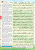 AL-QURAN TAHFIZ JUNIOR B5 KARYA BESTARI