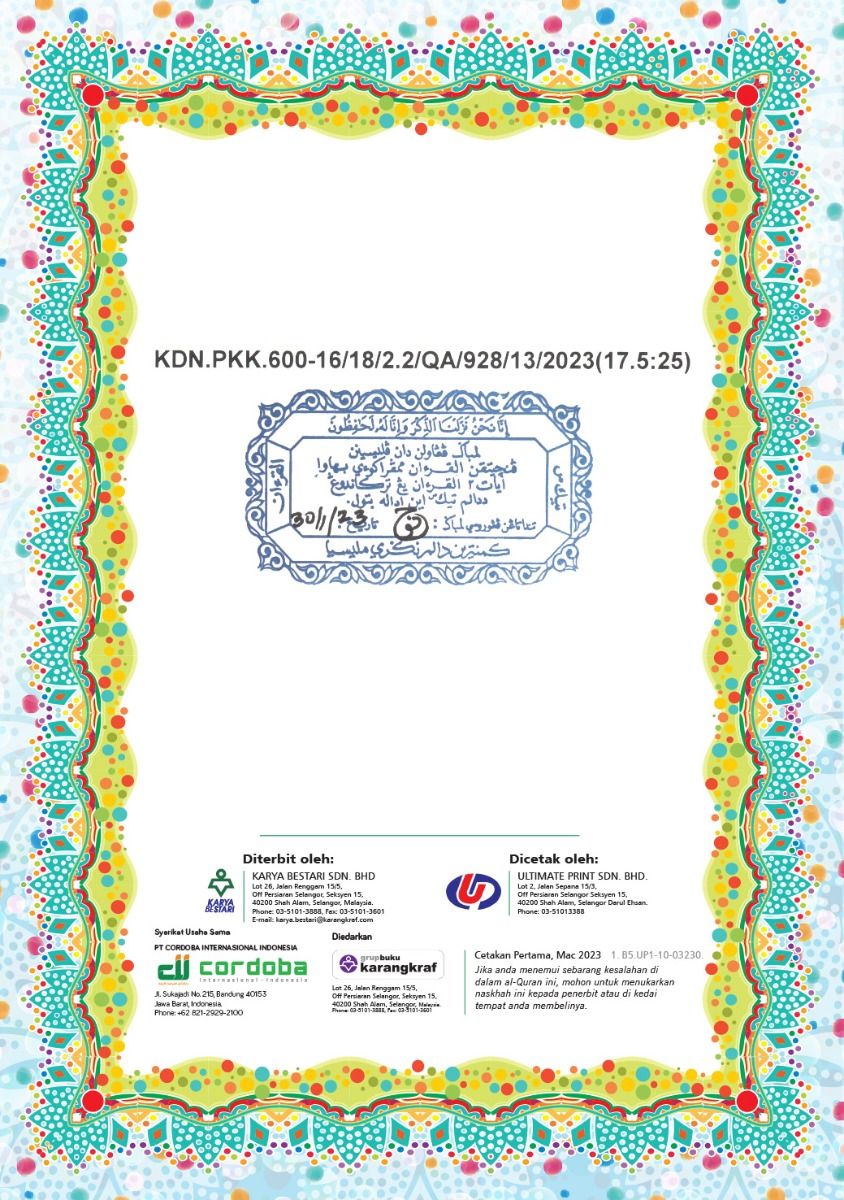 AL-QURAN TAHFIZ JUNIOR B5 KARYA BESTARI