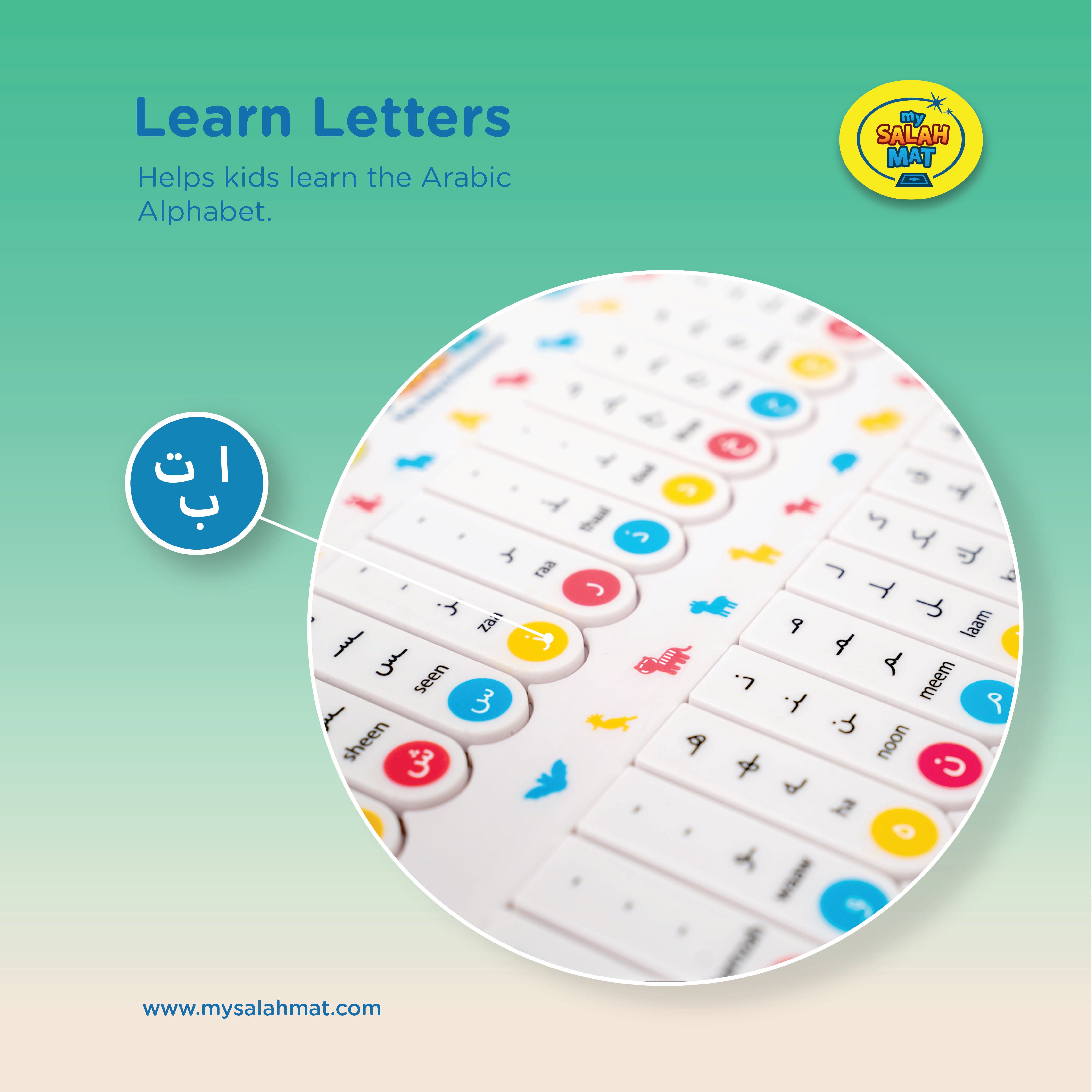 MY SALAH MAT - My Quran Pad | Interactive Arabic Learning Pad For Kids