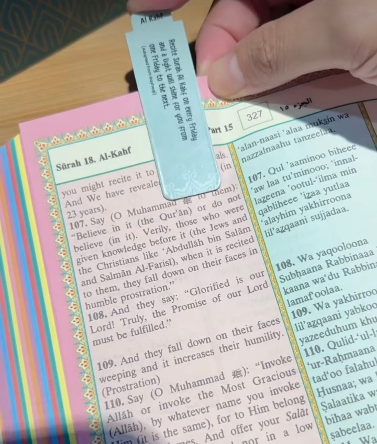 SWING SUROOR - Quran Virtues Page Bookmark with Magnet