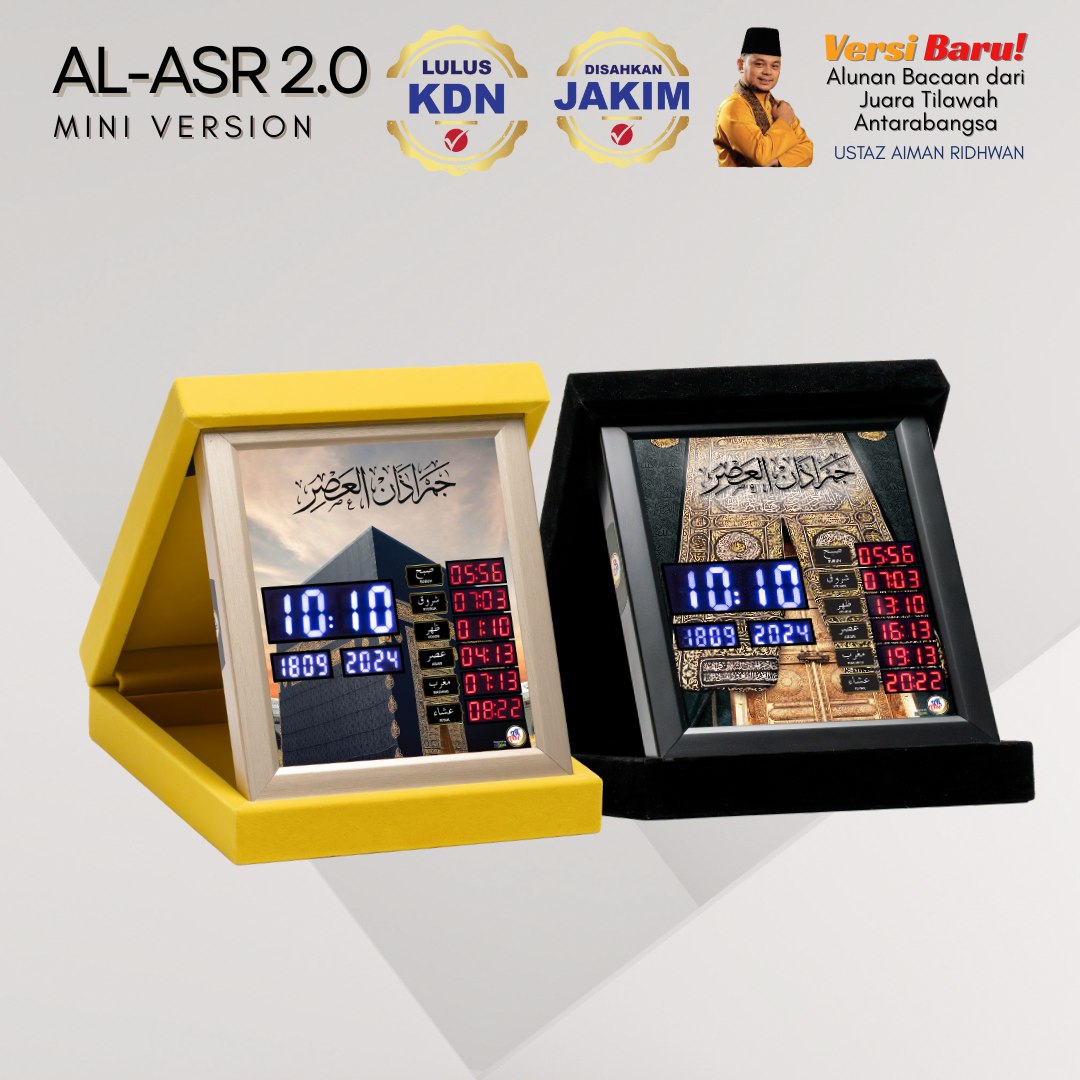 Digital Azan Clock Al Asr 2.0 (Mini version)