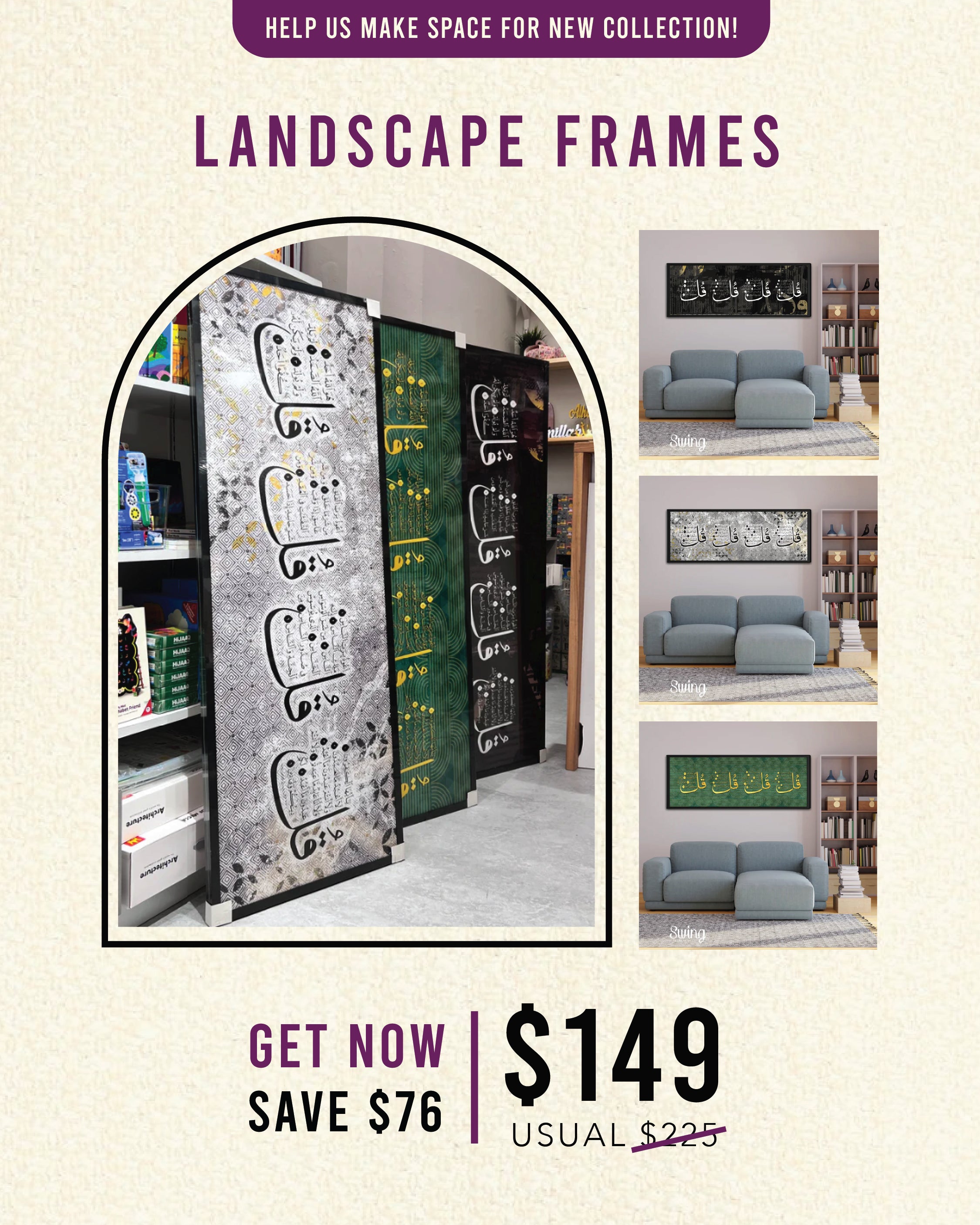 SWING SUROOR - Zikir Long Landscape - Canvas with Wood Islamic Ayat Quran Frame Home Decor