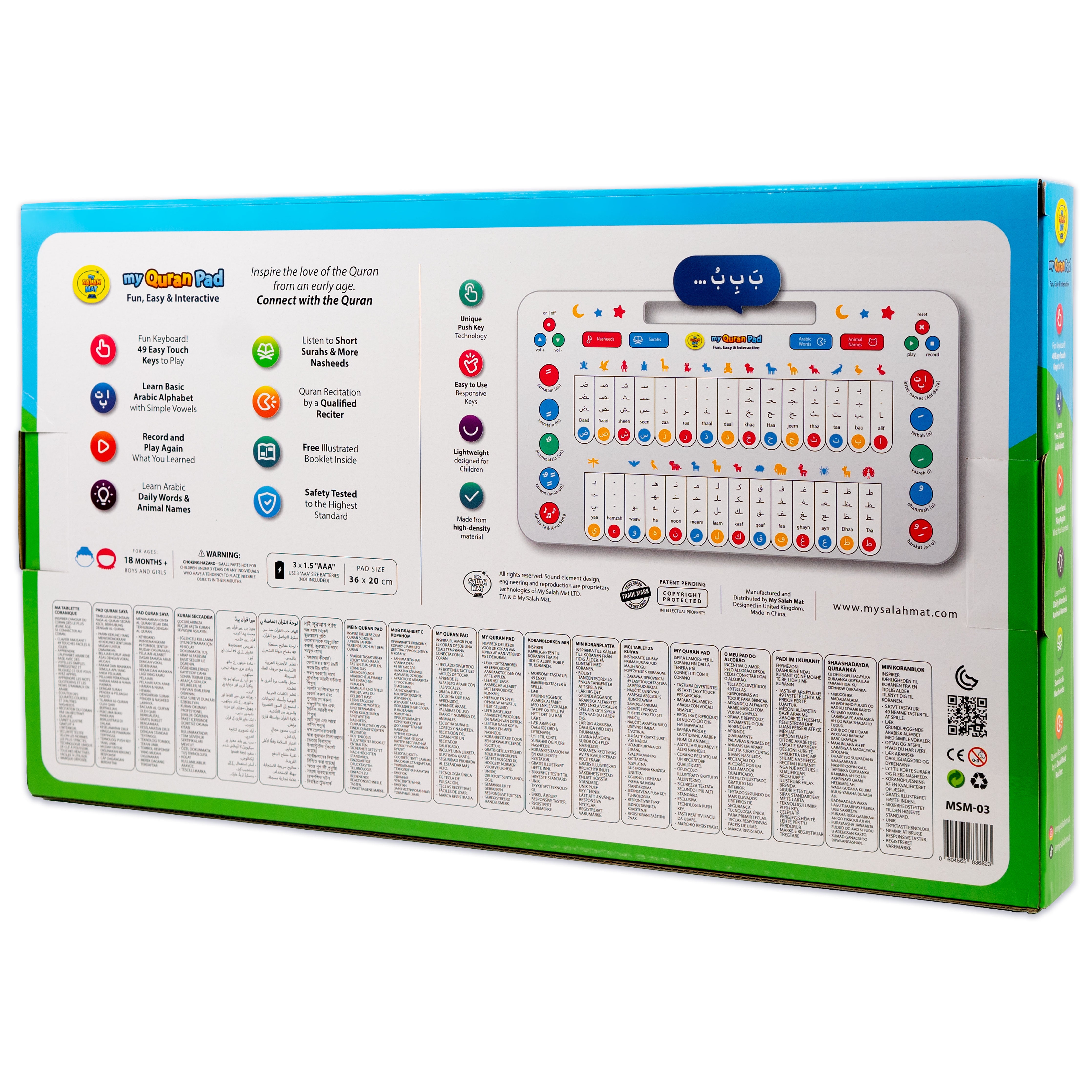 MY SALAH MAT - My Quran Pad | Interactive Arabic Learning Pad For Kids