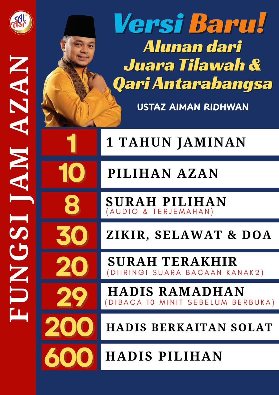 Digital Azan Frame Clock Al Asr 3.0