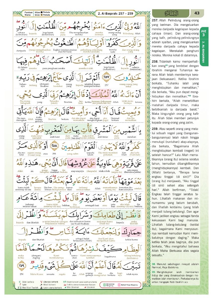 AL-QURAN RIYADH B5 (Terjemahan Perkata + Waqaf & Ibtida')-KARYA BESTARI