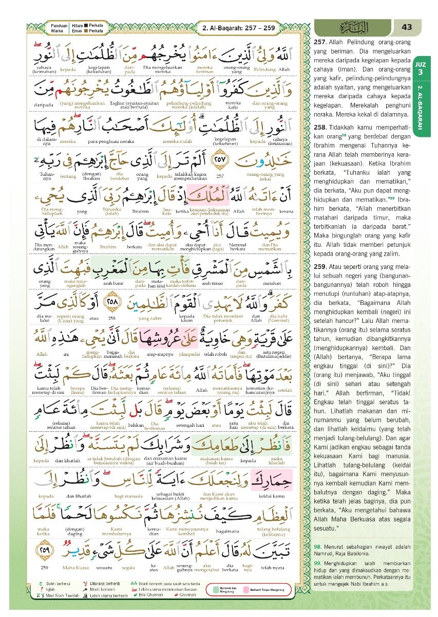 AL-QURAN RIYADH B5 (Terjemahan Perkata + Waqaf & Ibtida')