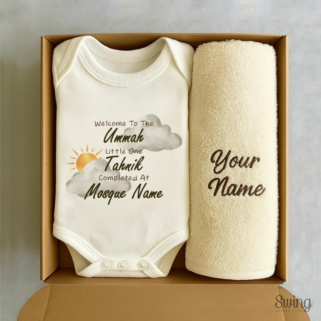 Personalise Newborn Gift Sets : Romper with towel