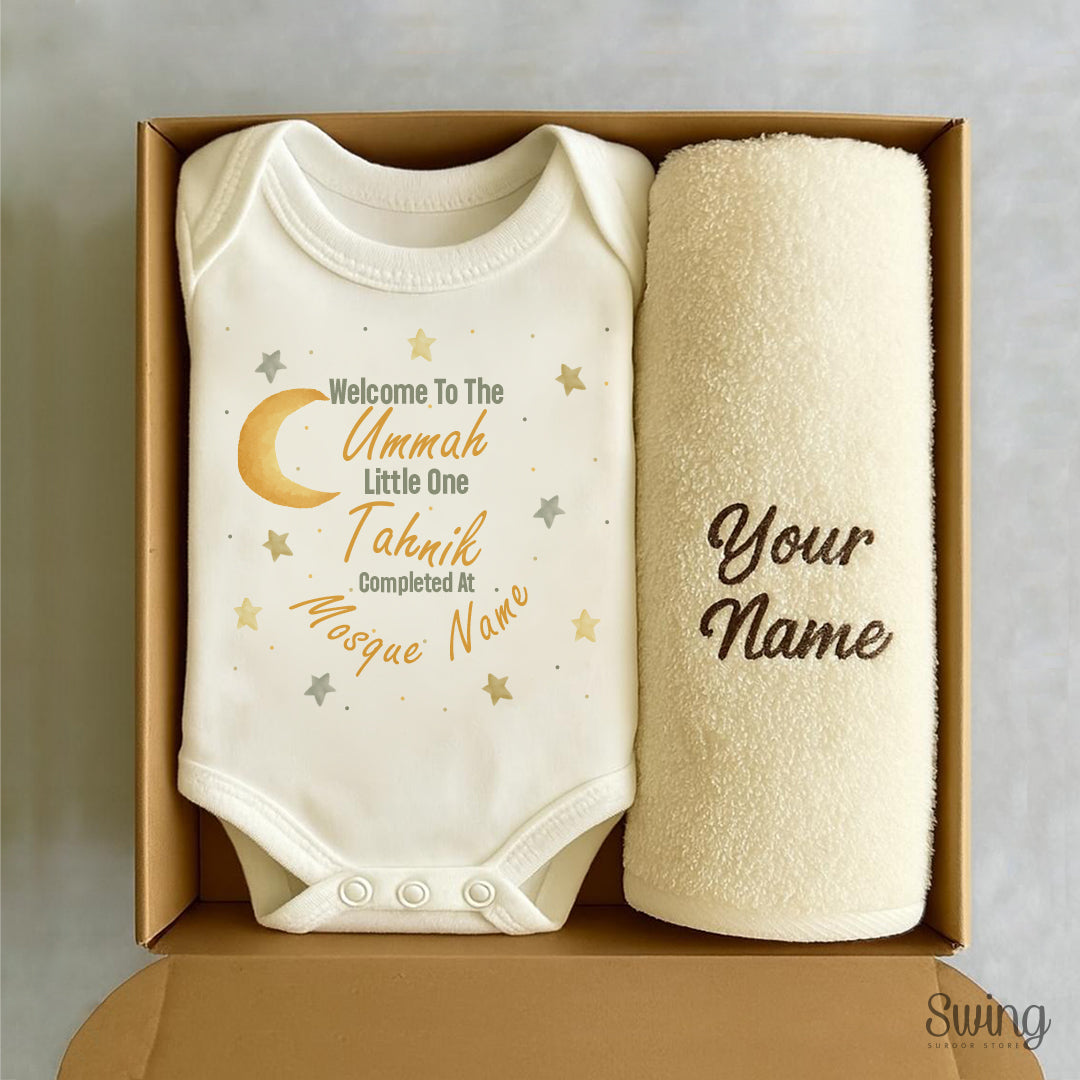 Personalise Newborn Gift Sets : Romper with towel