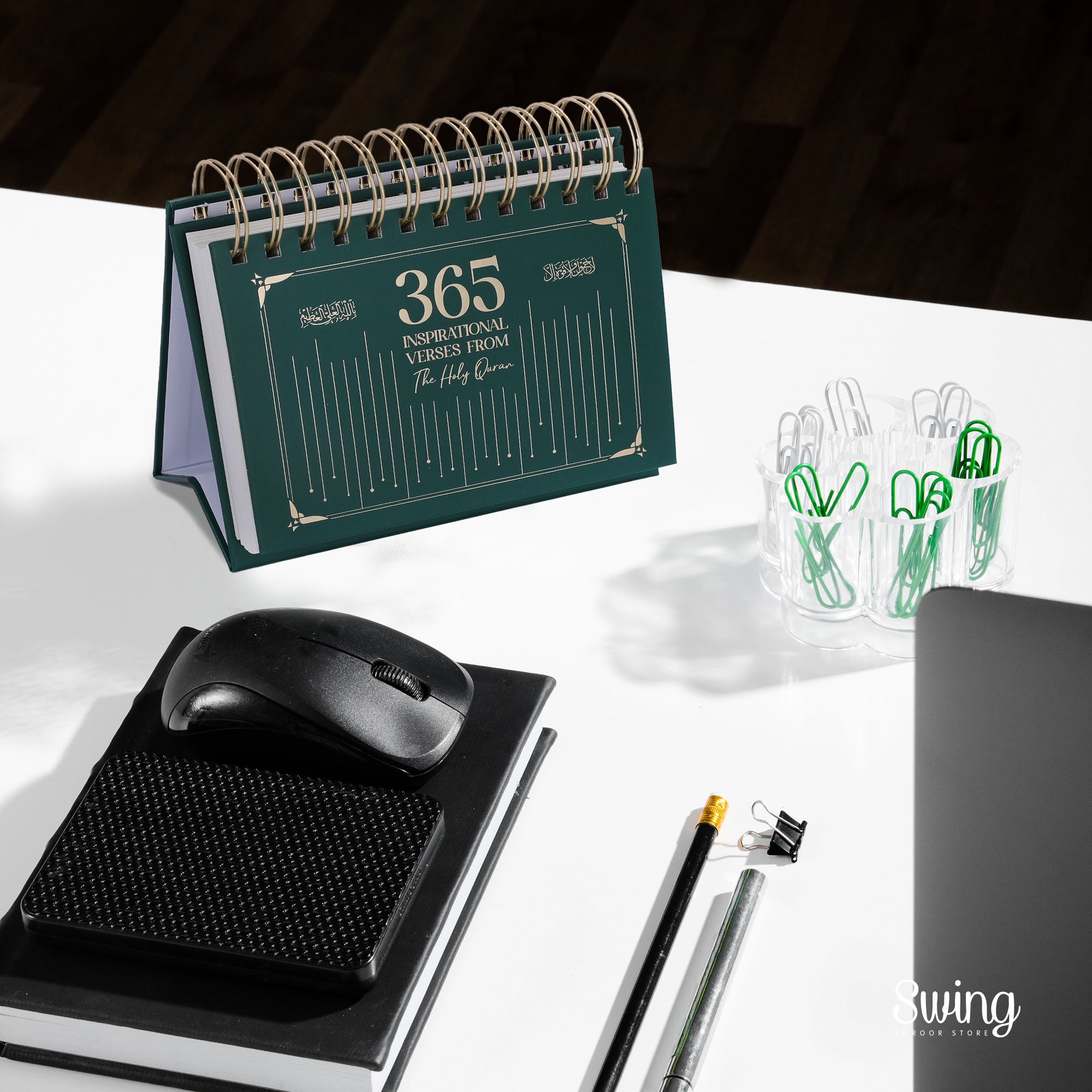 SWING SUROOR - 365 Inspirational Verses : Quran Desk Calendar