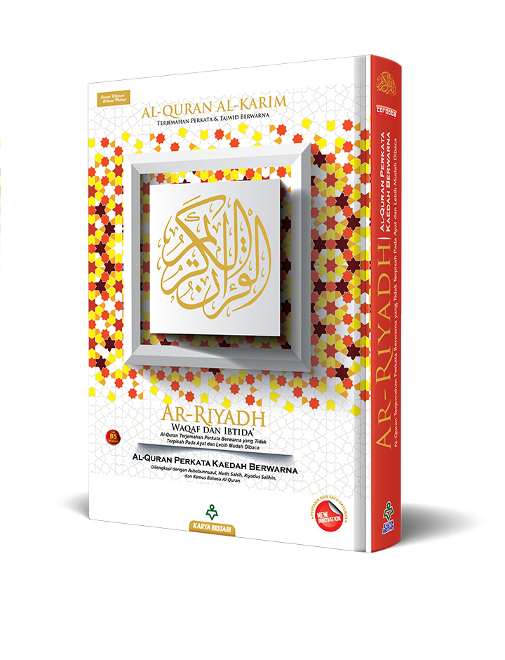 AL-QURAN RIYADH B5 (Terjemahan Perkata + Waqaf & Ibtida')-KARYA BESTARI