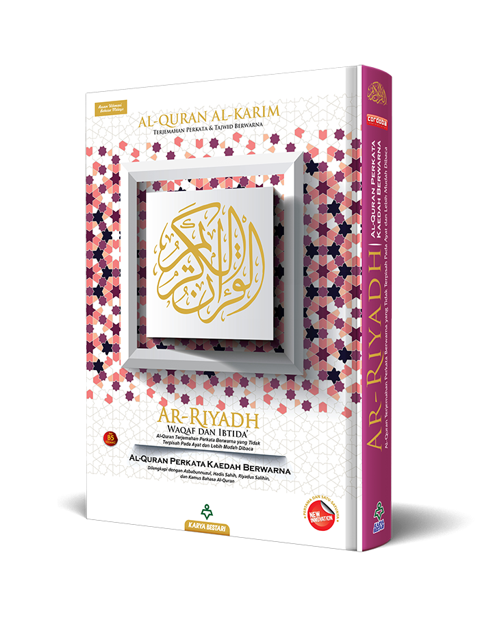 AL-QURAN RIYADH B5 (Terjemahan Perkata + Waqaf & Ibtida')-KARYA BESTARI