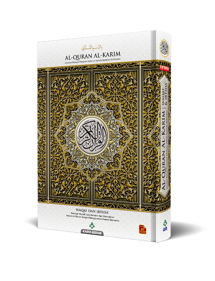 AL-QURAN AL-KARIM MUSHAF WAKAF IBTIDA-KARYA BESTARI