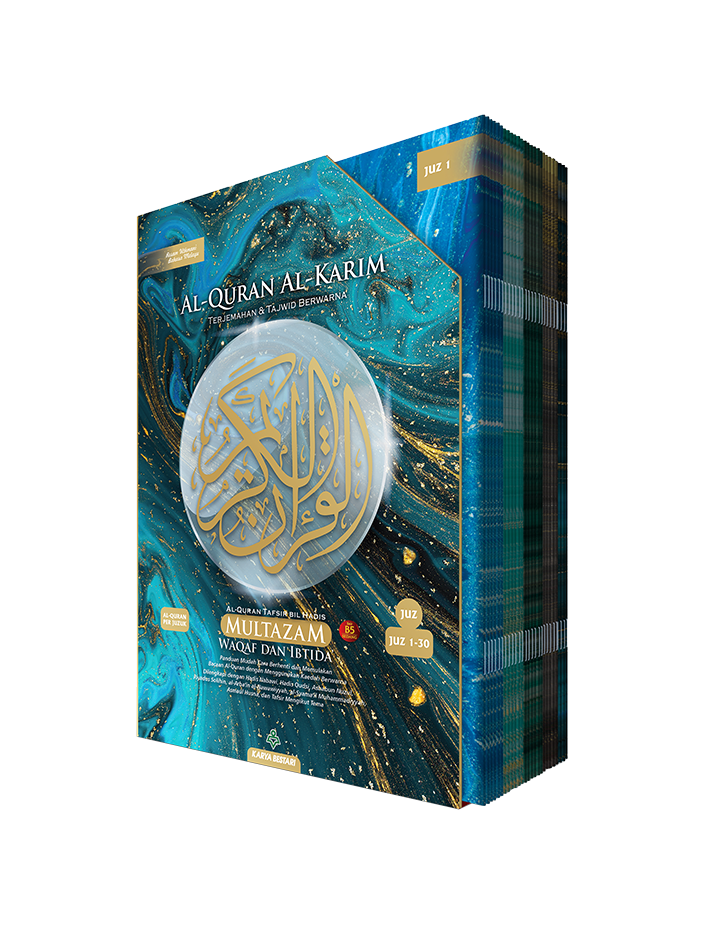 AL-QURAN PERJUZUK MULTAZAM (Waqaf Ibtida')-KARYA BESTARI
