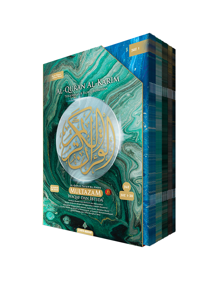 AL-QURAN PERJUZUK MULTAZAM (Waqaf Ibtida')-KARYA BESTARI