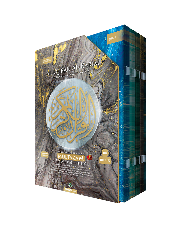 AL-QURAN PERJUZUK MULTAZAM (Waqaf Ibtida')-KARYA BESTARI