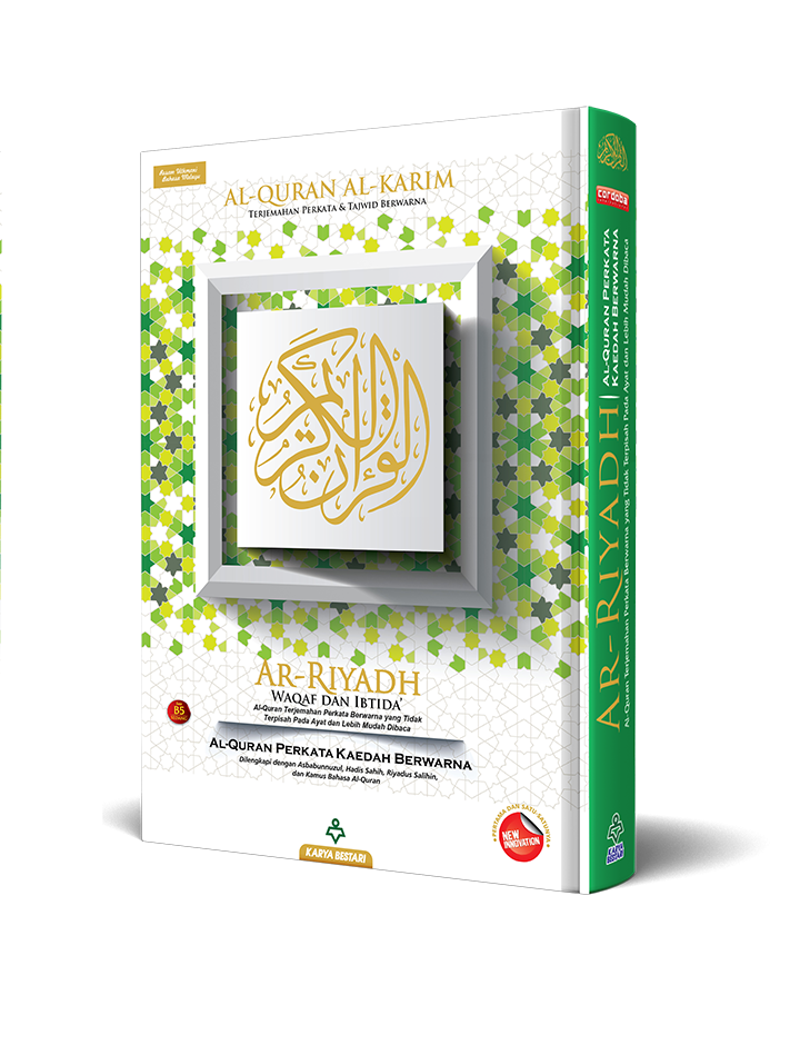 AL-QURAN RIYADH B5 (Terjemahan Perkata + Waqaf & Ibtida')-KARYA BESTARI