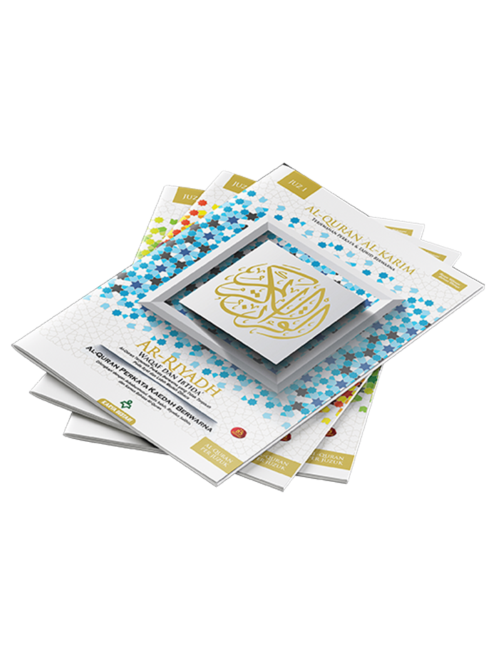 AL-QURAN PERJUZUK RIYADH-KARYA BESTARI
