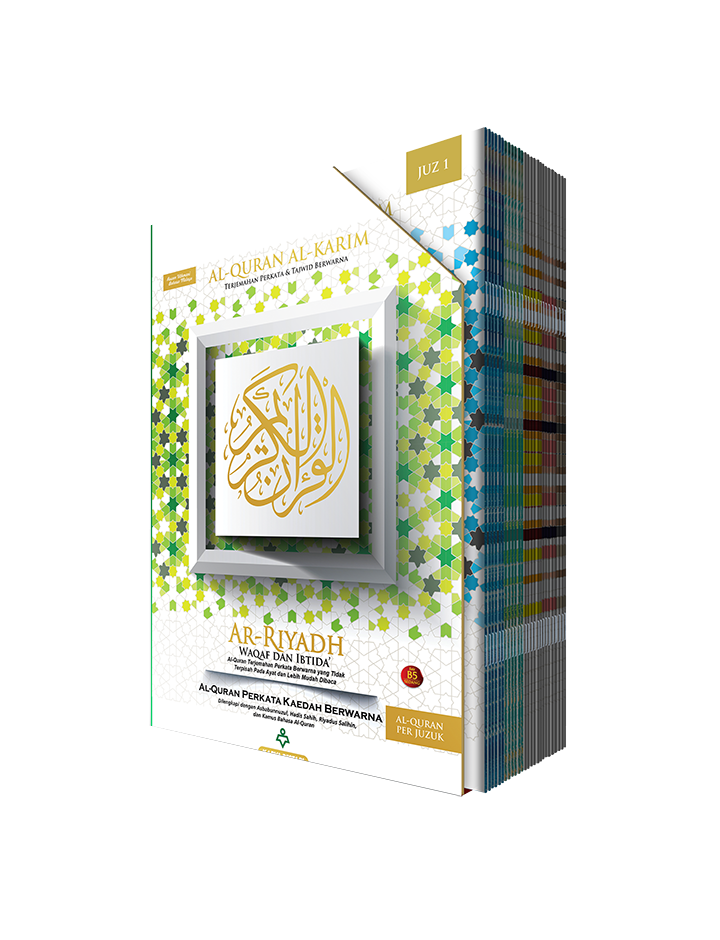 AL-QURAN PERJUZUK RIYADH-KARYA BESTARI