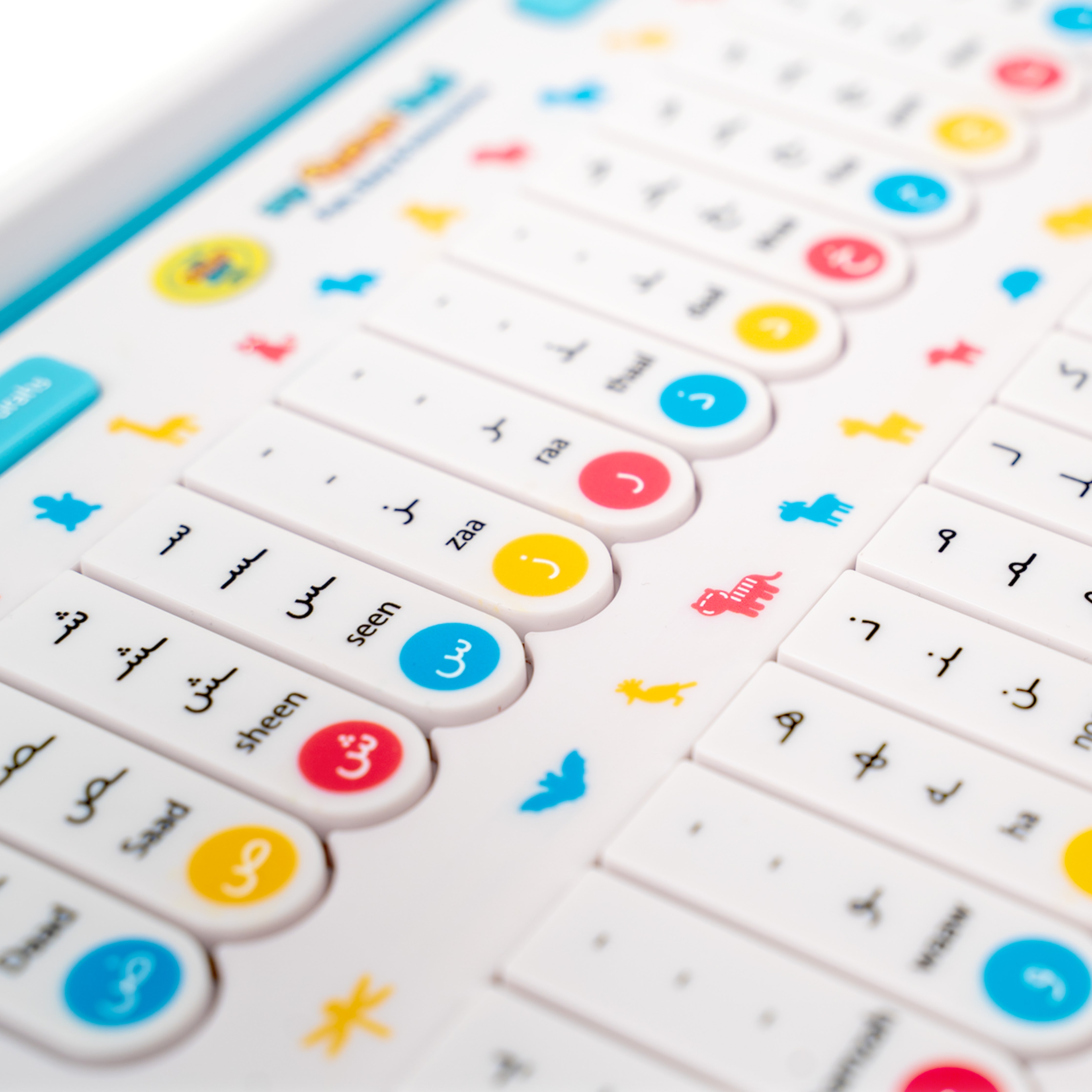 MY SALAH MAT - My Quran Pad | Interactive Arabic Learning Pad For Kids