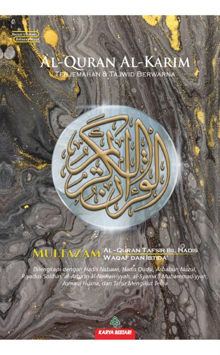 AL-QURAN MULTAZAM (Waqaf Ibtida')-KARYA BESTARI