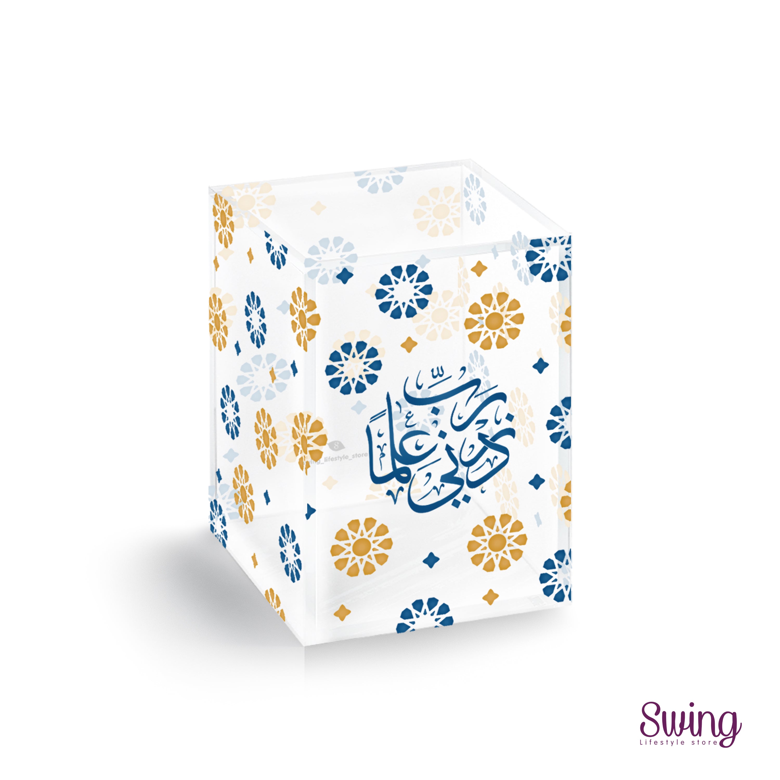 SWING SUROOR - Acrylic Pen Holder (4 designs) - Starry Night