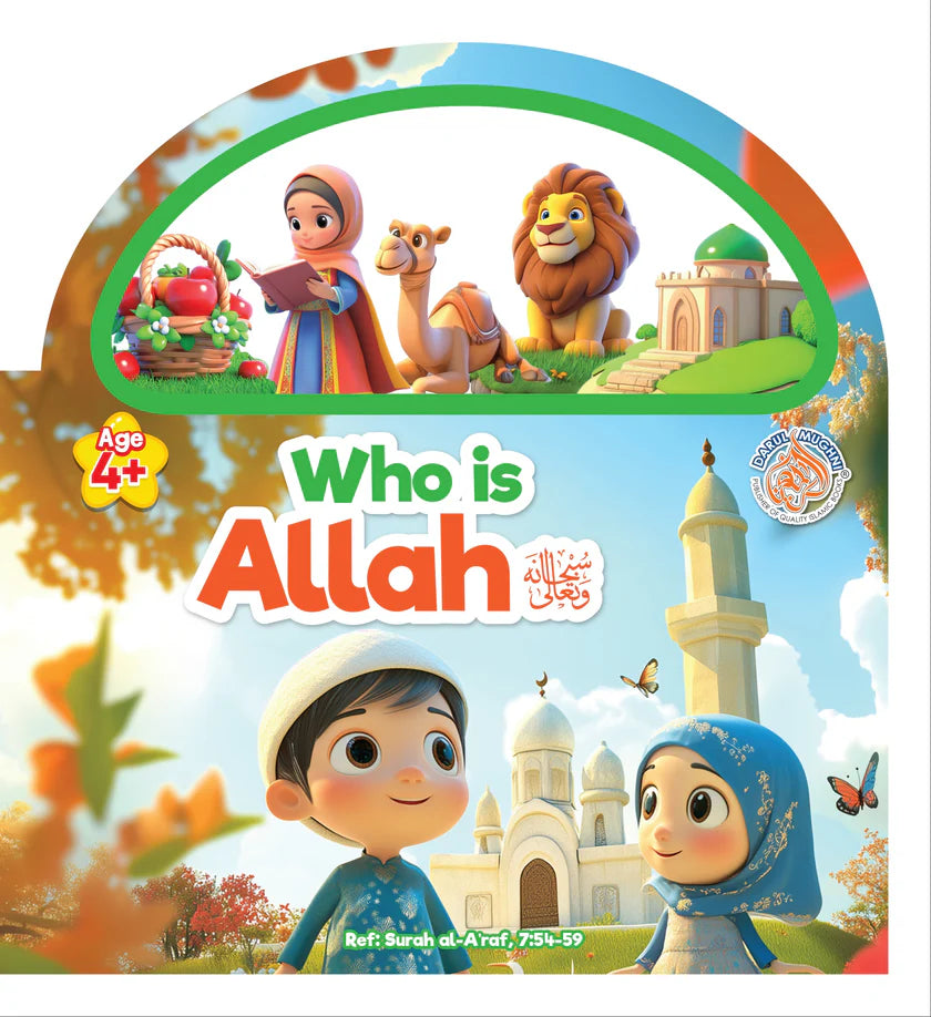 EDUKID - Who Is Allah SWT