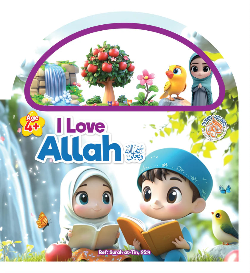 EDUKID - I Love Allah SWT