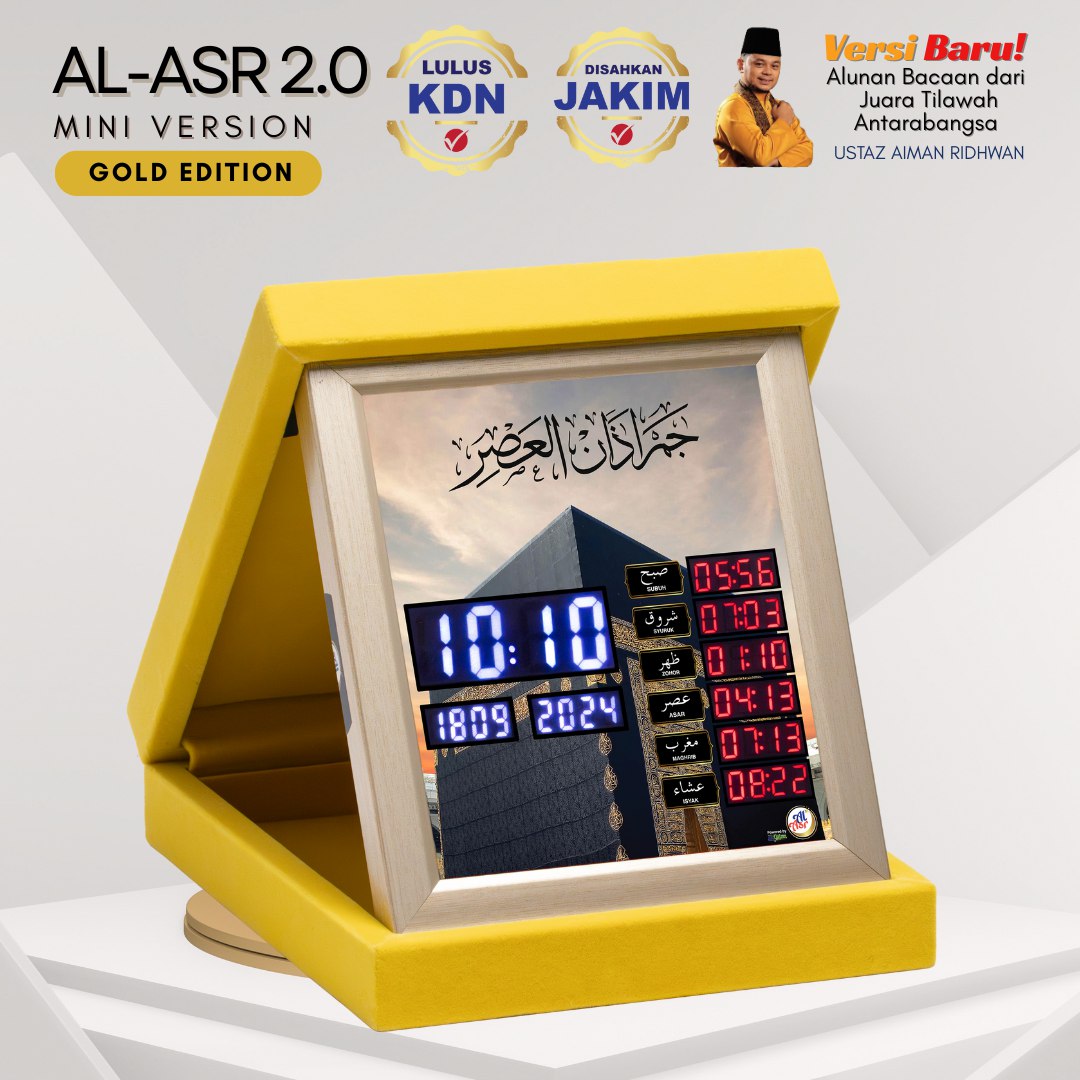 Digital Azan Clock Al Asr 2.0 (Mini version)