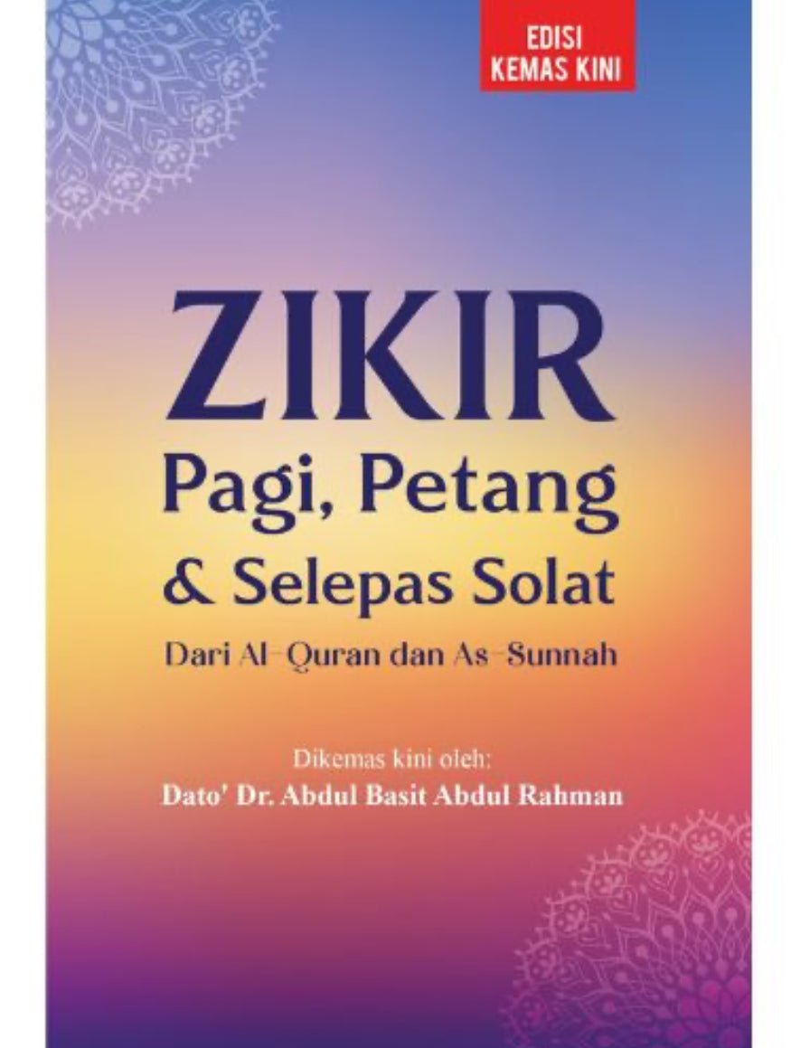 DAKWAH CORNER - Zikir - From the Quran and the Sunnah