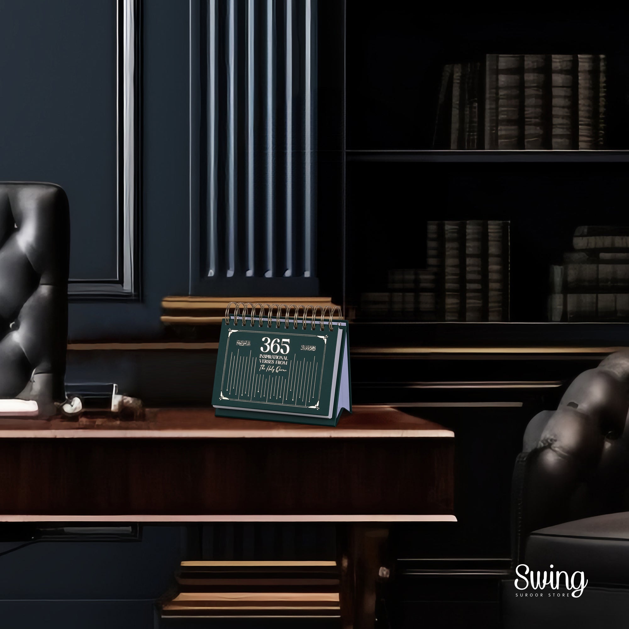 SWING SUROOR - 365 Inspirational Verses : Quran Desk Calendar