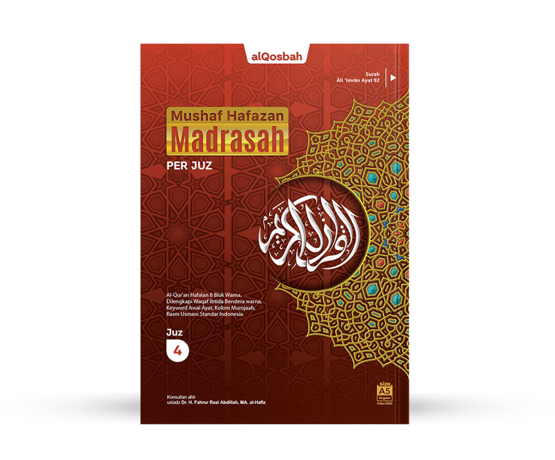 (Juz by Juz) Al-Quran Hafazan Madrasah Per Juz (A5)