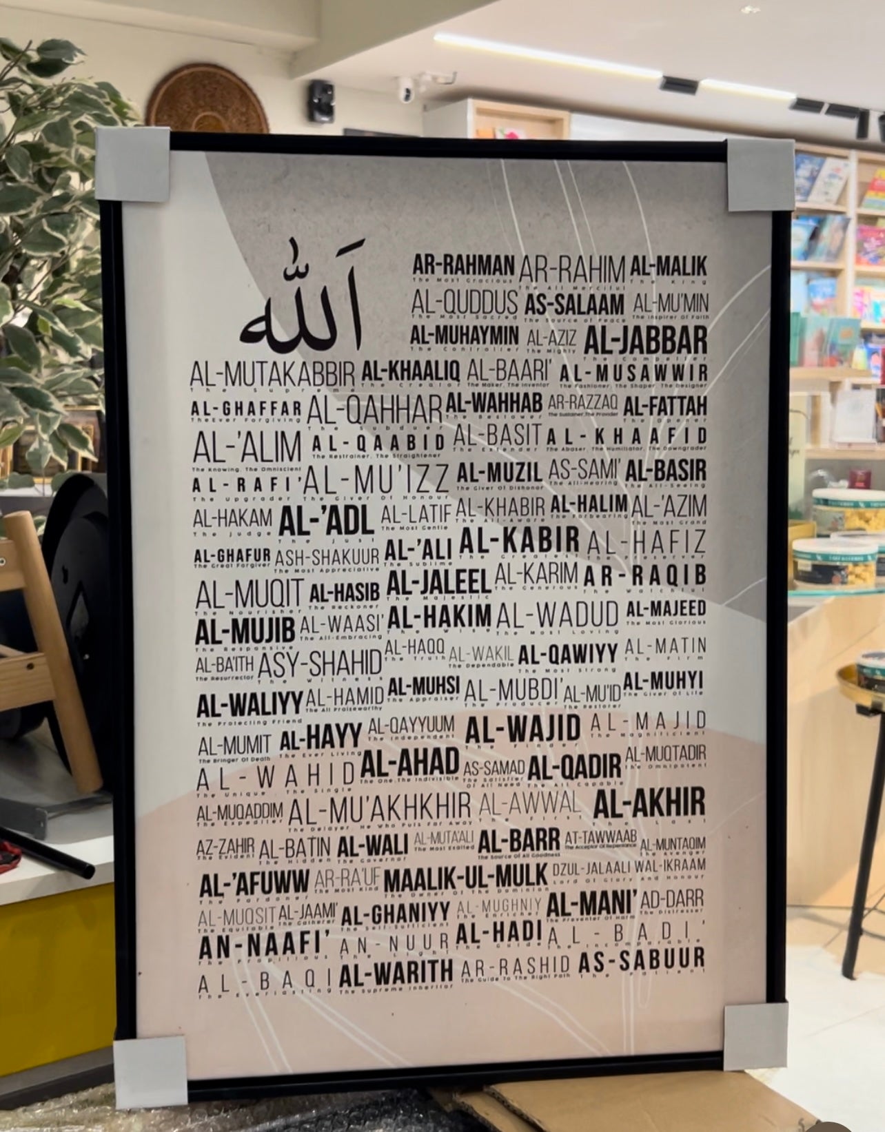 SWING SUROOR - 191 Terra Beaute - A2 Canvas with Wood Frame