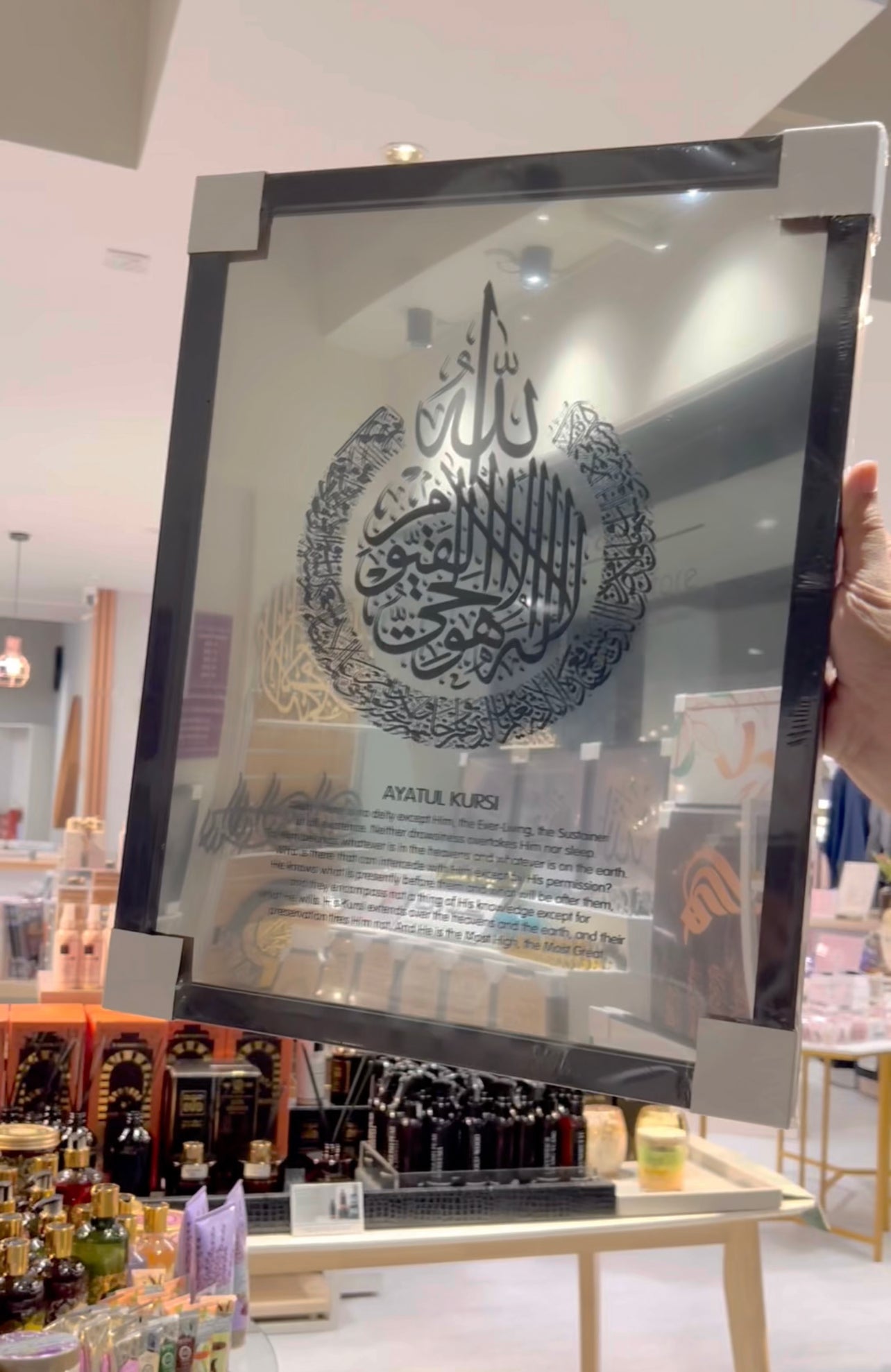 SWING SUROOR - Large Mirror Frame - Ayat Kursi