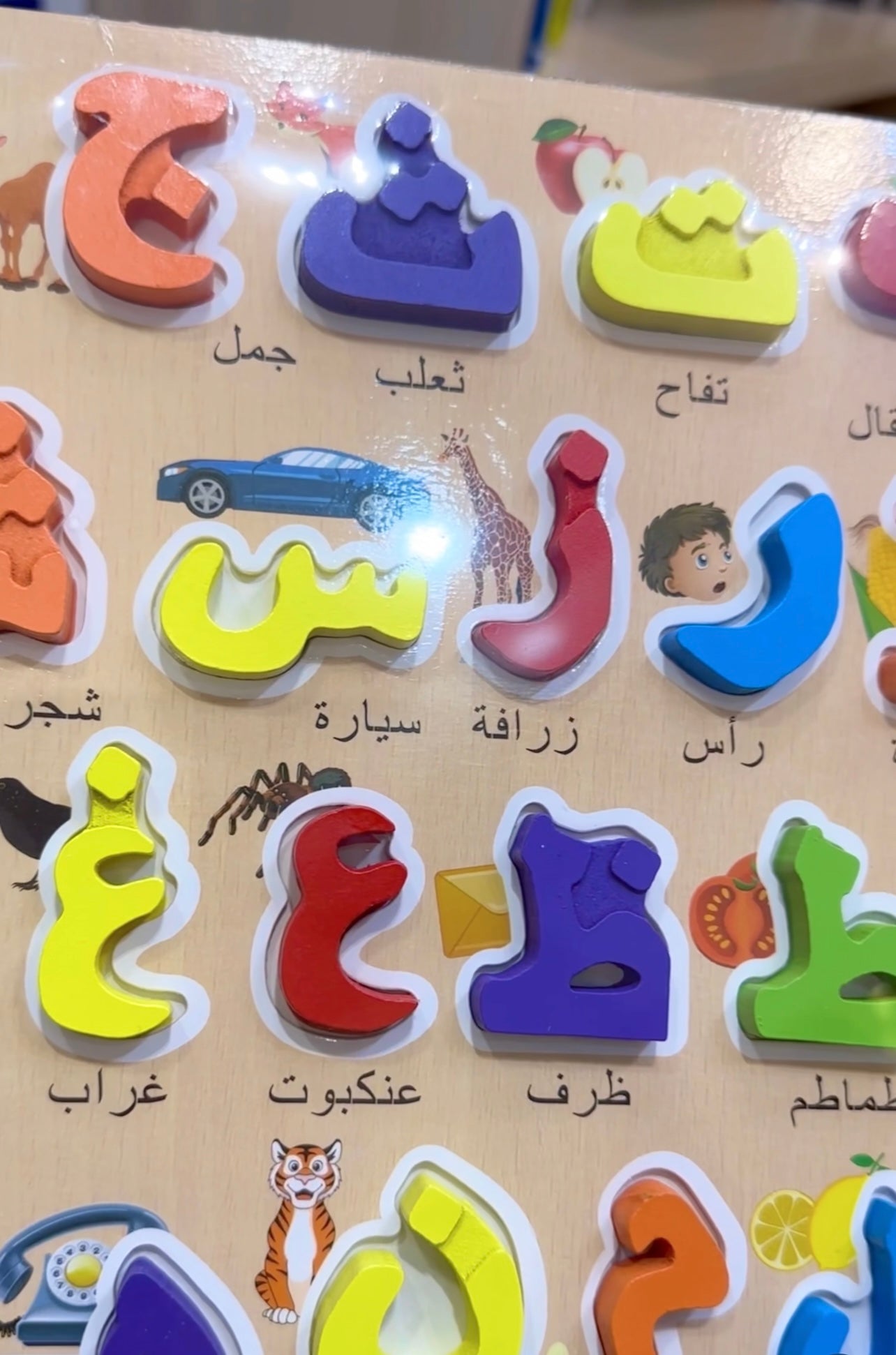 3D Arabic Alphabet with Whiteboard