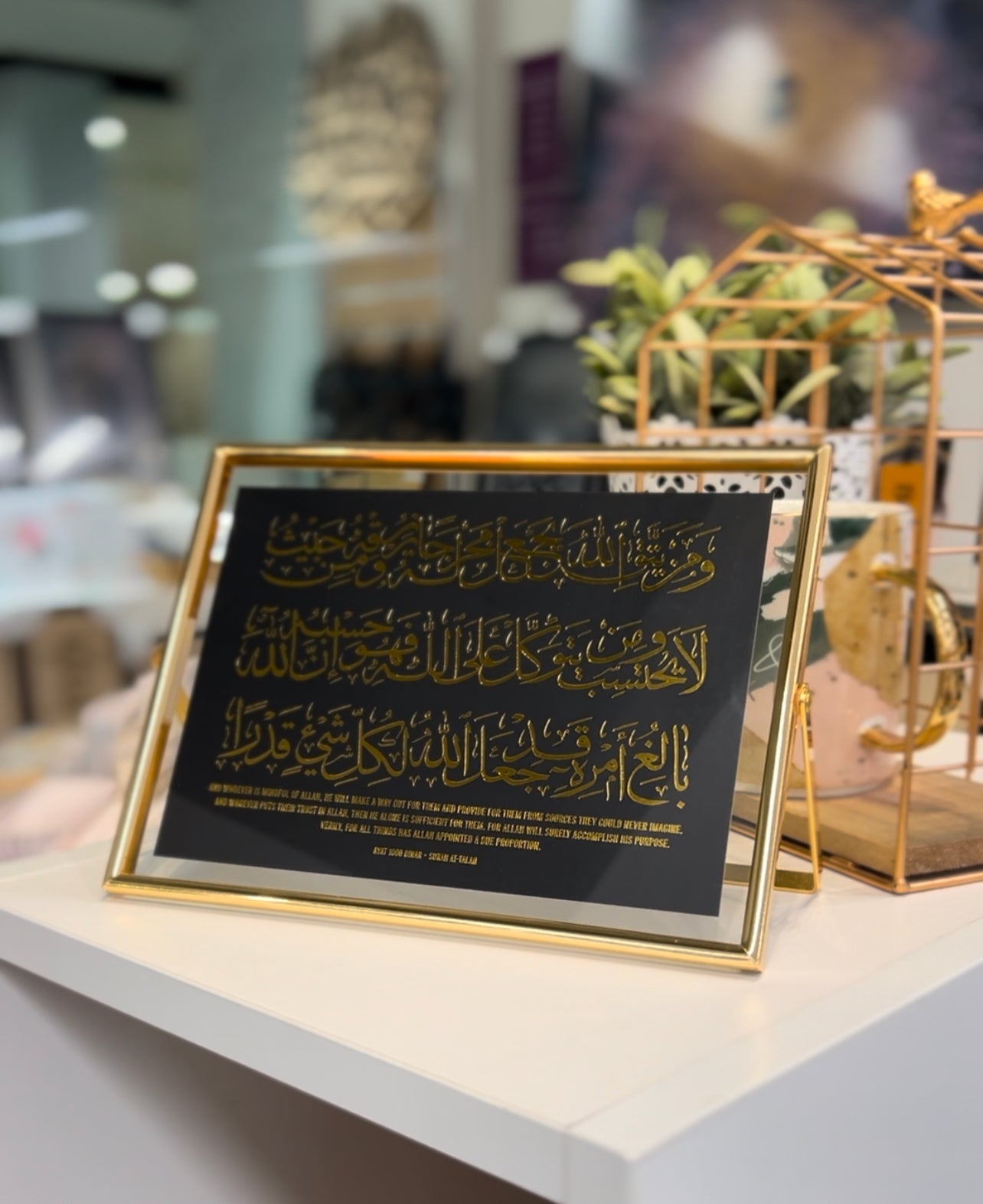 Gold Foiled with Frame : 1000 Dinar