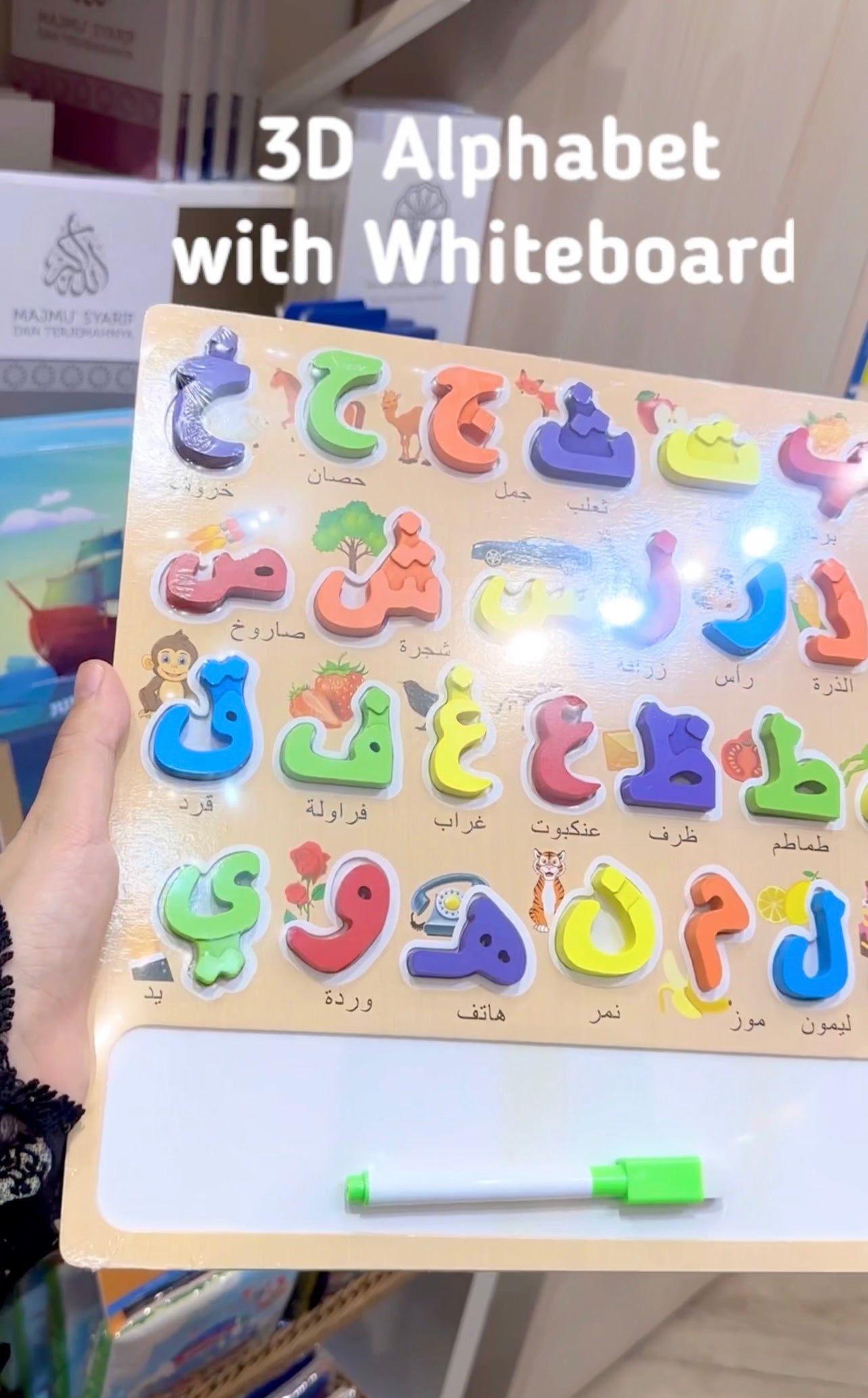 3D Arabic Alphabet with Whiteboard