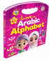 EDUKID - I Love My Arabic Alphabets Board Book