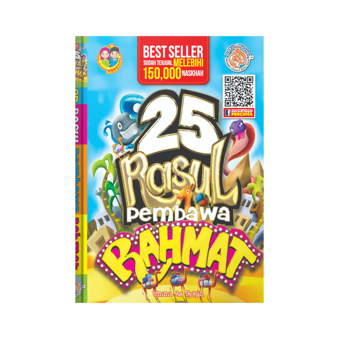 EDUKID - 25 Rasul Pembawa Rahmat Storybook