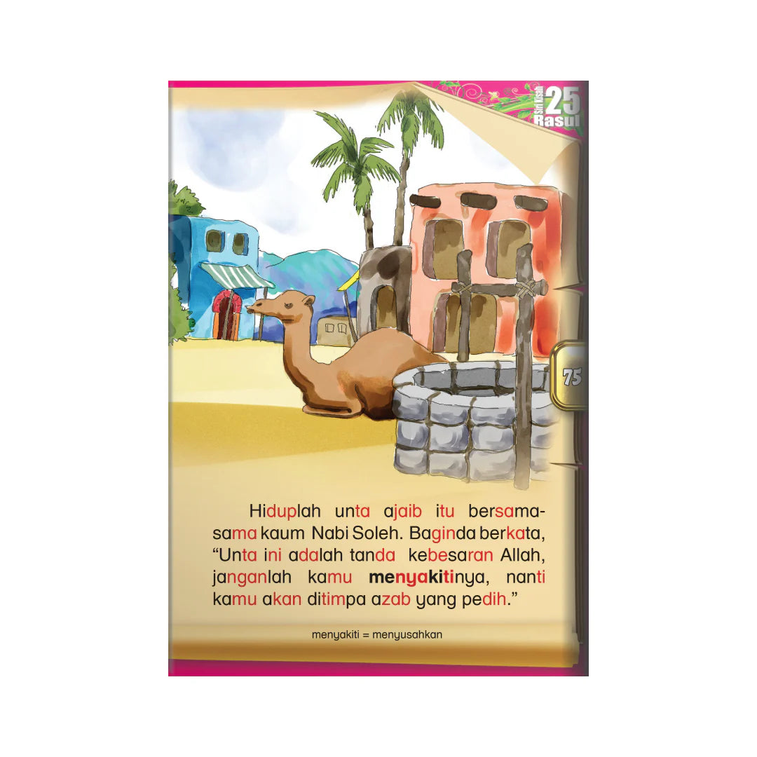 EDUKID - 25 Rasul Pembawa Rahmat Storybook