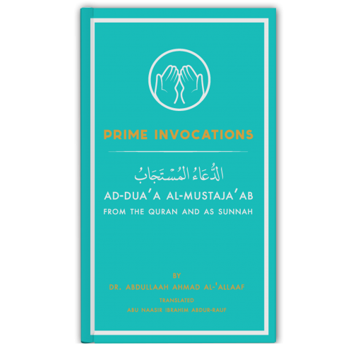 DAKWAH CORNER - Prime Invocations Ad-Dua’a Al-Mustaja’ab from The Qur’aan & As Sunnah