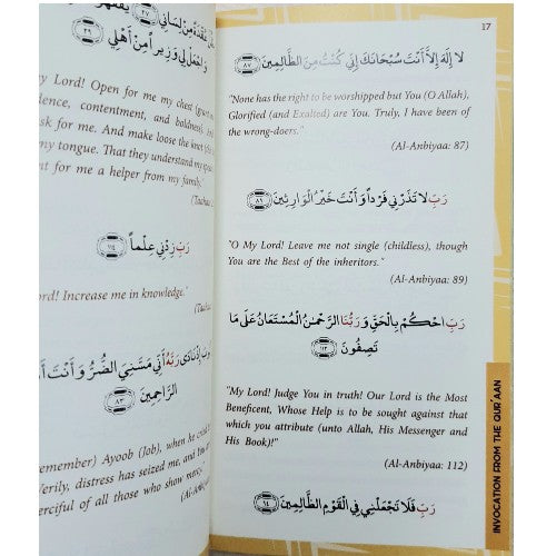 Prime Invocations Ad-Dua’a Al-Mustaja’ab from The Qur’aan & As Sunnah