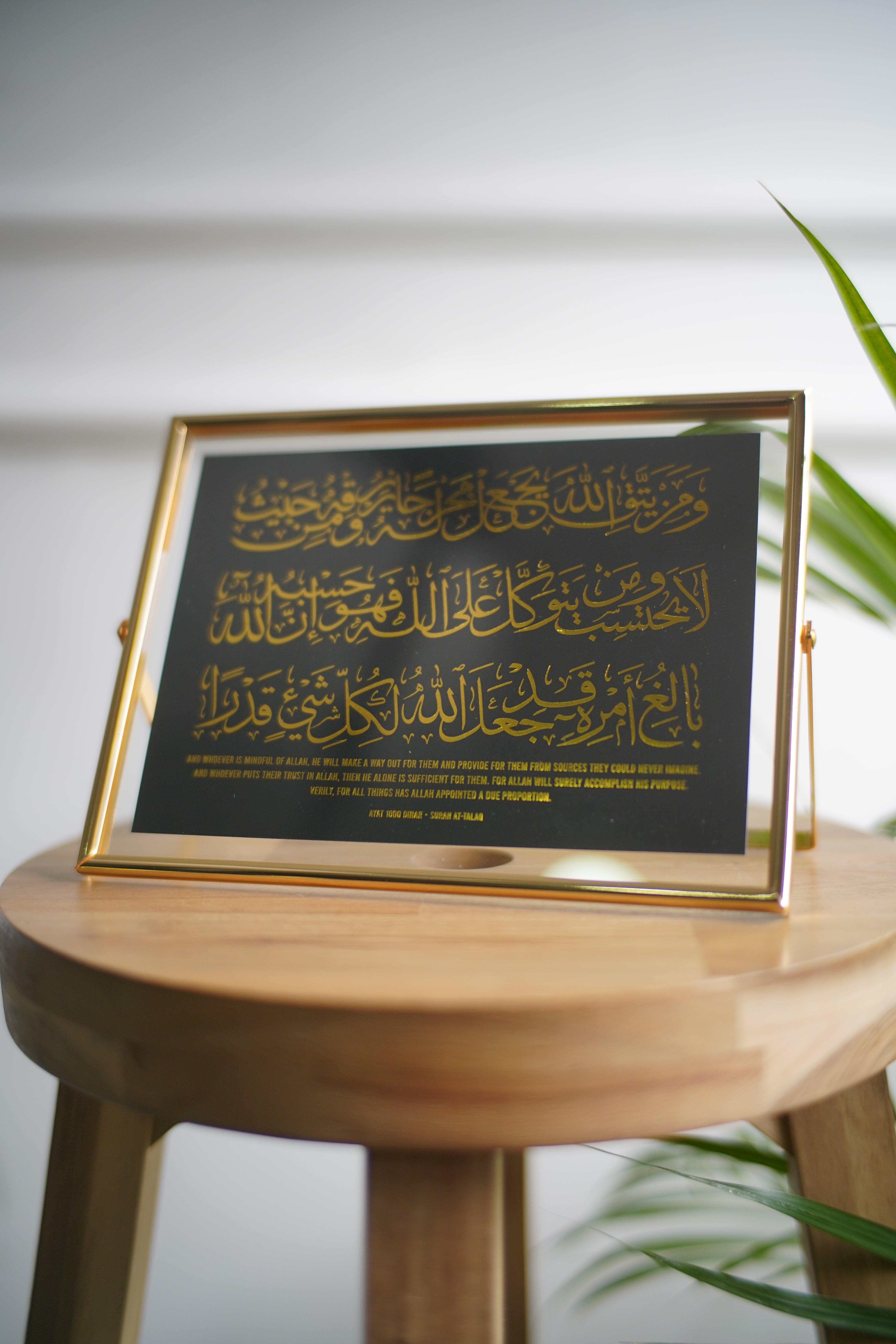 Gold Foiled with Frame : 1000 Dinar