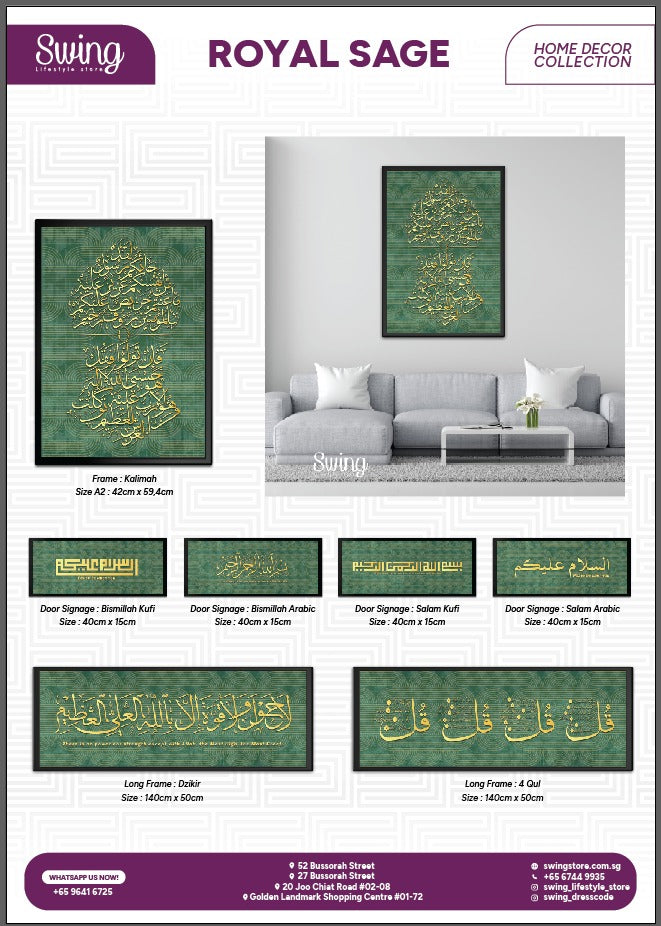 SWING SUROOR - Naal Arabic AT Tawbah with Translation - A2 Canvas with Wood Frame