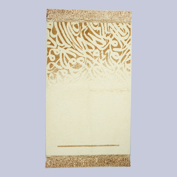 Calligraphy Collection Prayer Mat (2 Colours)