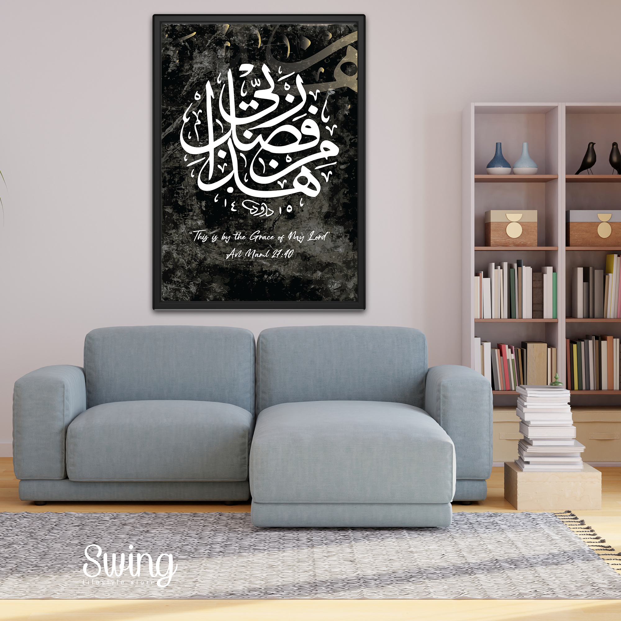 SWING SUROOR - Grace Black Marble - A2 Canvas with Wood Frame
