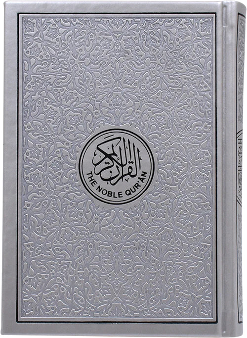 The Noble Quran English Translation (A5)
