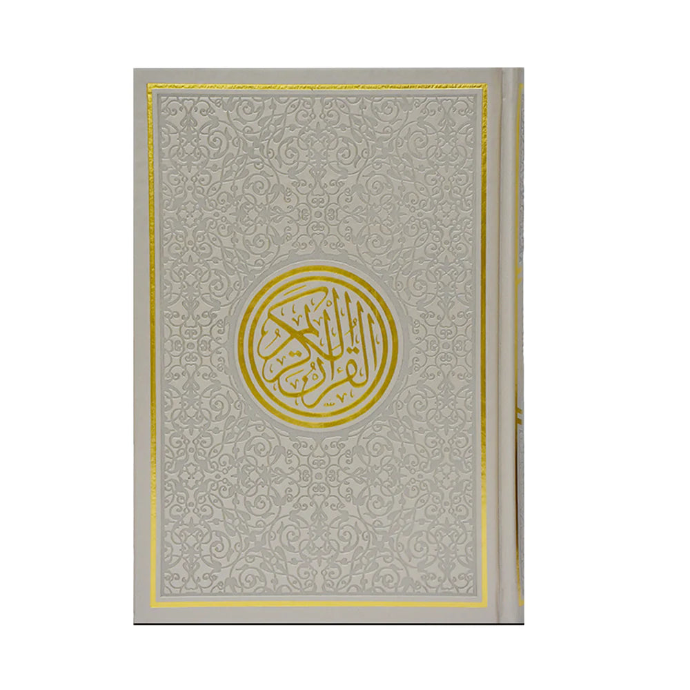 Al-Qur'an - The Authentic Arabic Mushaf (B5)