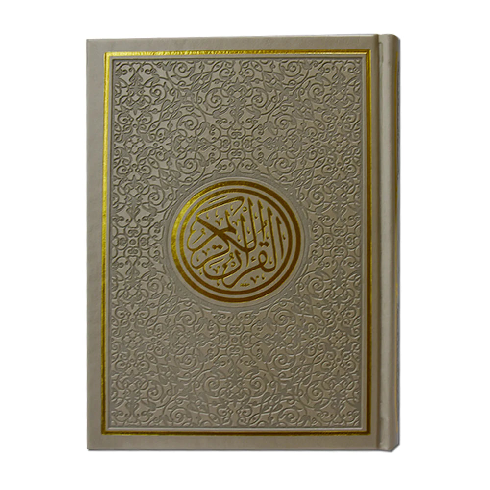 Al-Qur'an - The Authentic Arabic Mushaf (A5)