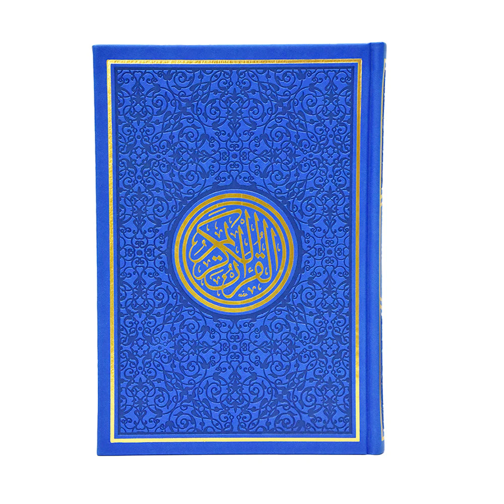 Al-Qur'an - The Authentic Arabic Mushaf (B5)
