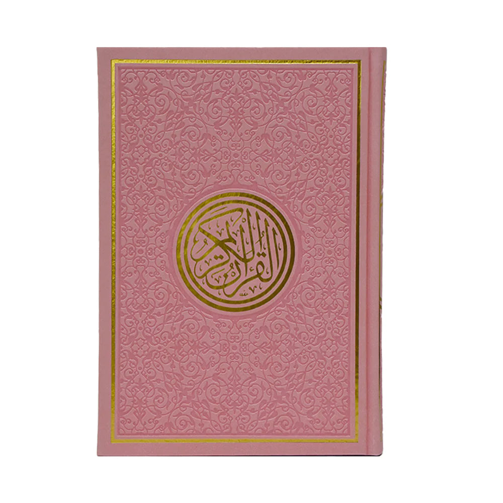 Al-Qur'an - The Authentic Arabic Mushaf (B5)